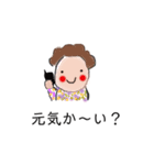 ミワコちゃん3（個別スタンプ：3）