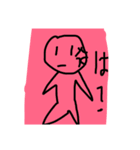 ひとです（個別スタンプ：4）