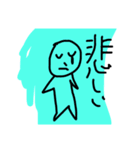 ひとです（個別スタンプ：6）