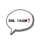 製図スタンプ   検印・未完（個別スタンプ：18）