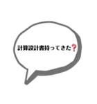 製図スタンプ   検印・未完（個別スタンプ：21）