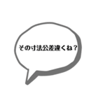 製図スタンプ   検印・未完（個別スタンプ：24）