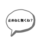 製図スタンプ   検印・未完（個別スタンプ：25）