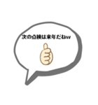 製図スタンプ   検印・未完（個別スタンプ：29）