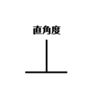 製図スタンプ   検印・未完（個別スタンプ：34）