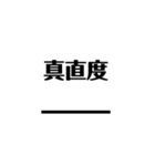製図スタンプ   検印・未完（個別スタンプ：37）