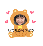 みゆさん②（個別スタンプ：1）