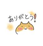 かわいい猫の日常会話集 5（個別スタンプ：12）