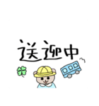 ままさんの使えるスタンプ（個別スタンプ：4）