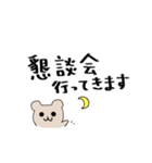 ままさんの使えるスタンプ（個別スタンプ：9）