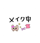 ままさんの使えるスタンプ（個別スタンプ：11）