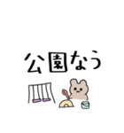 ままさんの使えるスタンプ（個別スタンプ：12）