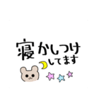 ままさんの使えるスタンプ（個別スタンプ：15）