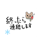 ままさんの使えるスタンプ（個別スタンプ：18）