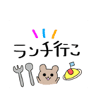 ままさんの使えるスタンプ（個別スタンプ：19）