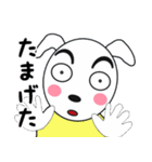 どんちゃんとたまに家族たち6（個別スタンプ：2）