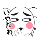 どんちゃんとたまに家族たち6（個別スタンプ：4）