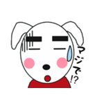 どんちゃんとたまに家族たち6（個別スタンプ：5）