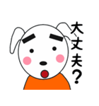 どんちゃんとたまに家族たち6（個別スタンプ：6）