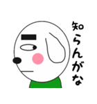 どんちゃんとたまに家族たち6（個別スタンプ：8）