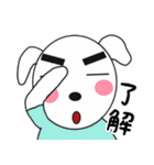 どんちゃんとたまに家族たち6（個別スタンプ：9）