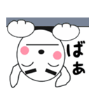 どんちゃんとたまに家族たち6（個別スタンプ：14）