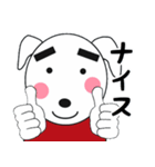 どんちゃんとたまに家族たち6（個別スタンプ：15）