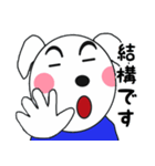 どんちゃんとたまに家族たち6（個別スタンプ：17）