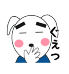 どんちゃんとたまに家族たち6（個別スタンプ：20）