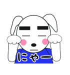 どんちゃんとたまに家族たち6（個別スタンプ：23）