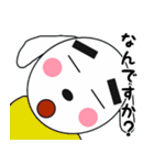 どんちゃんとたまに家族たち6（個別スタンプ：24）