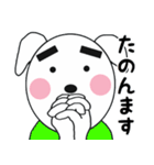どんちゃんとたまに家族たち6（個別スタンプ：28）
