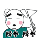 どんちゃんとたまに家族たち6（個別スタンプ：29）