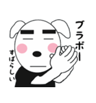 どんちゃんとたまに家族たち6（個別スタンプ：32）