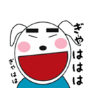 どんちゃんとたまに家族たち6（個別スタンプ：34）