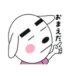 どんちゃんとたまに家族たち6（個別スタンプ：35）