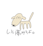 PYONPYOKO PYONTA（個別スタンプ：14）