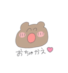 PYONPYOKO PYONTA（個別スタンプ：17）