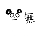 ばかぱんちょ ⑵（個別スタンプ：2）