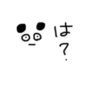 ばかぱんちょ ⑵（個別スタンプ：10）