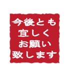 気軽に使える印鑑スタンプ（個別スタンプ：5）