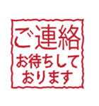 気軽に使える印鑑スタンプ（個別スタンプ：39）