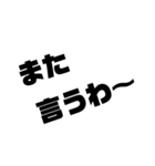 超便利な言葉①（個別スタンプ：2）