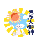 スピリチュアルかあさんスタンプ2（個別スタンプ：6）