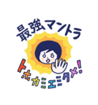 スピリチュアルかあさんスタンプ2（個別スタンプ：12）