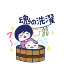 スピリチュアルかあさんスタンプ2（個別スタンプ：14）