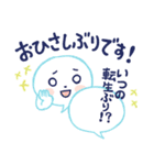 スピリチュアルかあさんスタンプ2（個別スタンプ：22）