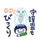スピリチュアルかあさんスタンプ2（個別スタンプ：37）