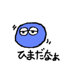あぁスライムさん1（個別スタンプ：2）