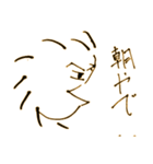 太陽くんの顔（個別スタンプ：6）